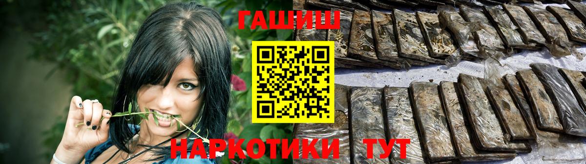 Вейп ТГК  Кетамин  Меф   NBOMe  Вход с VPN  Благовещенск  Лсд 25  Экстази  Канабис  АМФ  