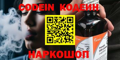 прущие грибы Комсомольск-на-Амуре