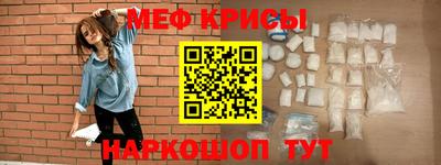 альфа пвп Коммунар