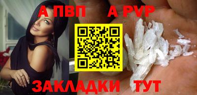 альфа пвп Коммунар