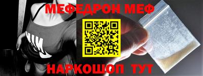 прущие грибы Комсомольск-на-Амуре