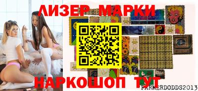 прущие грибы Комсомольск-на-Амуре
