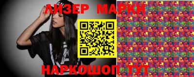 прущие грибы Комсомольск-на-Амуре