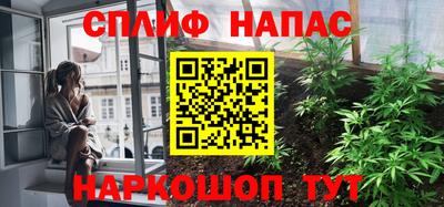 альфа пвп Коммунар