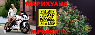 прущие грибы Комсомольск-на-Амуре