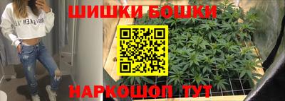 прущие грибы Комсомольск-на-Амуре