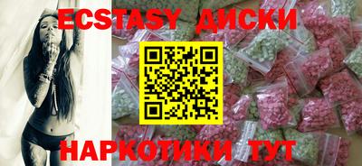 прущие грибы Комсомольск-на-Амуре