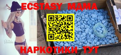 альфа пвп Коммунар