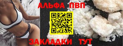 прущие грибы Комсомольск-на-Амуре