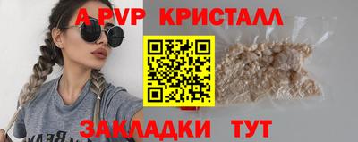 прущие грибы Комсомольск-на-Амуре