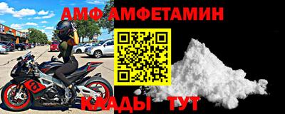 альфа пвп Коммунар