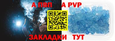 прущие грибы Комсомольск-на-Амуре