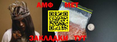 альфа пвп Коммунар