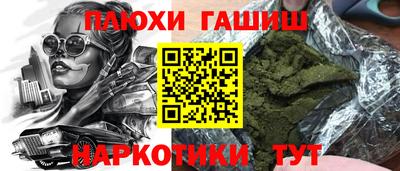 прущие грибы Комсомольск-на-Амуре