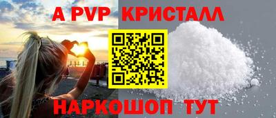 прущие грибы Комсомольск-на-Амуре