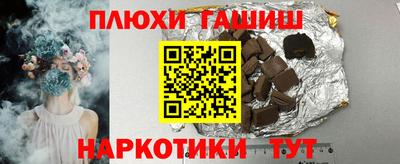 прущие грибы Комсомольск-на-Амуре