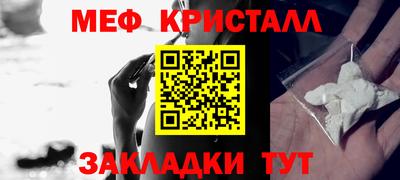 альфа пвп Коммунар