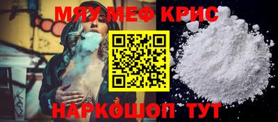 альфа пвп Коммунар