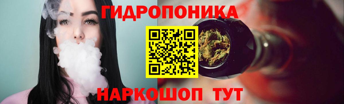 Канабис Bruce Banner  МАРИХУАНА SATIVA & INDICA  Вход с VPN  Благовещенск 